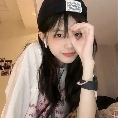 坏女孩